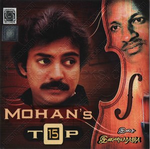 Mohan's Top 15 (1990) (Ilaiyaraaja)